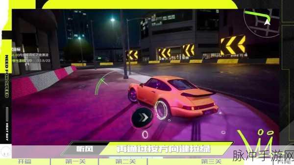 街头赛车手，3D真实性模拟赛车游戏的极致体验