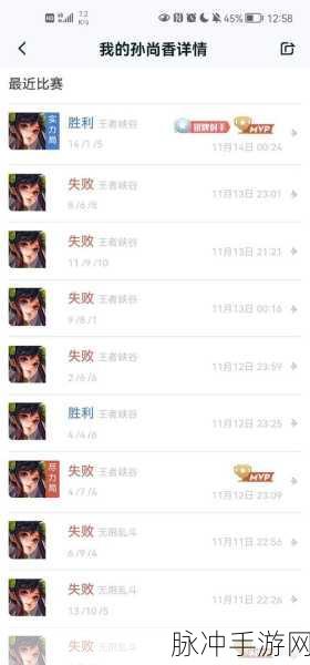 王者荣耀孙尚香异界灵契价格全解析