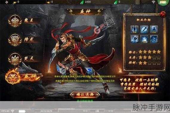 屠龙霸业OL官方版下载，探索传奇手游的极致魅力