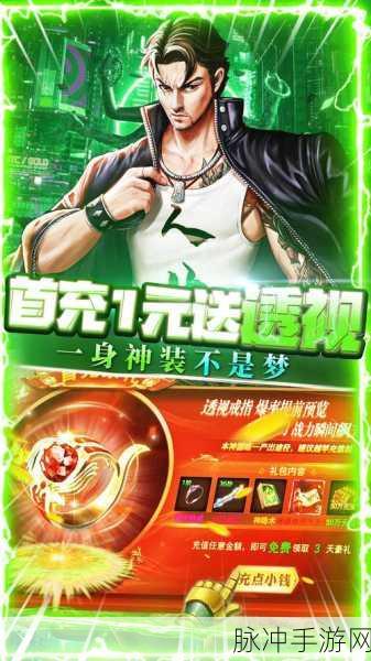 屠龙霸业OL官方版下载,探索传奇手游的极致魅力