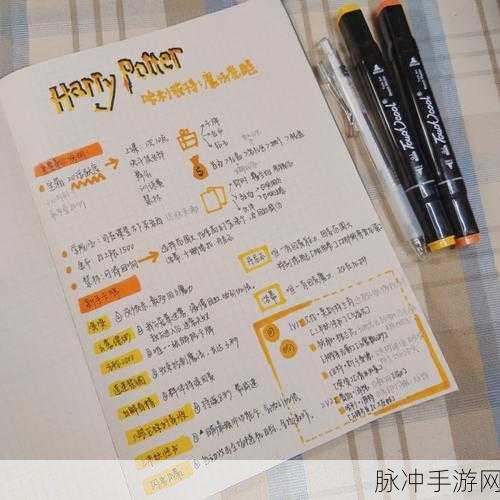 深度解析小红书笔记收录与手游攻略秘籍