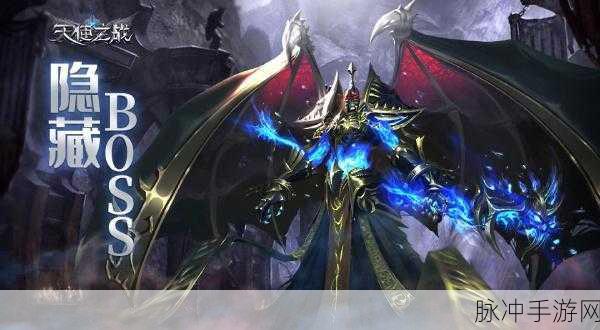天使之战GM版深度攻略，探索玩法多样的3D魔幻MMO战斗世界