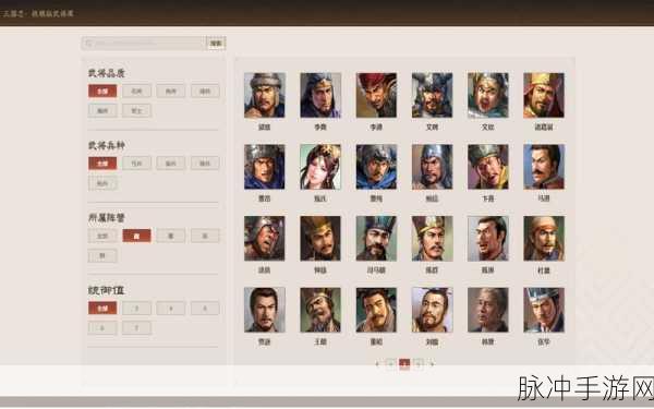 三国志战棋版自选武将攻略大揭秘