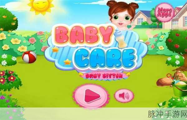 探秘婴儿模拟器3D（Baby Granny 3D），一场非常好玩的人生模拟游戏之旅