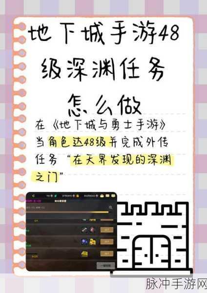 DNF 手游卡顿之谜，配置要求与优化攻略