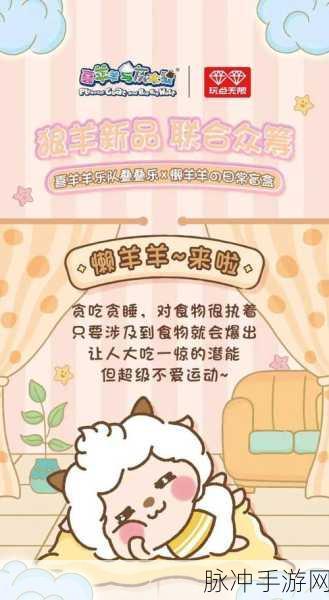 萌趣无限！小外星人跳跃Cyclop手游下载全攻略