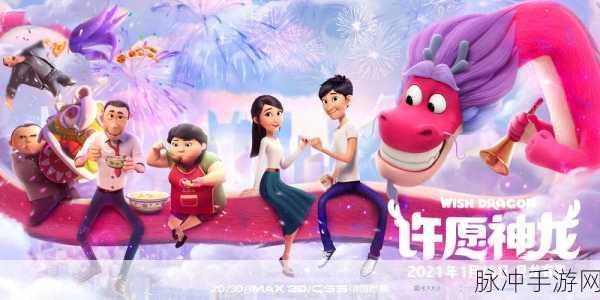 不思议迷宫神龙奇遇许愿秘籍大揭秘