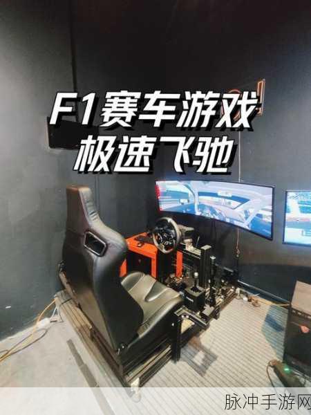 城市赛车模拟器,极速飞驰的赛车竞速游戏体验