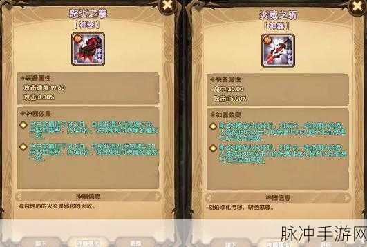剑与远征荒鸦边界主神试炼通关秘籍