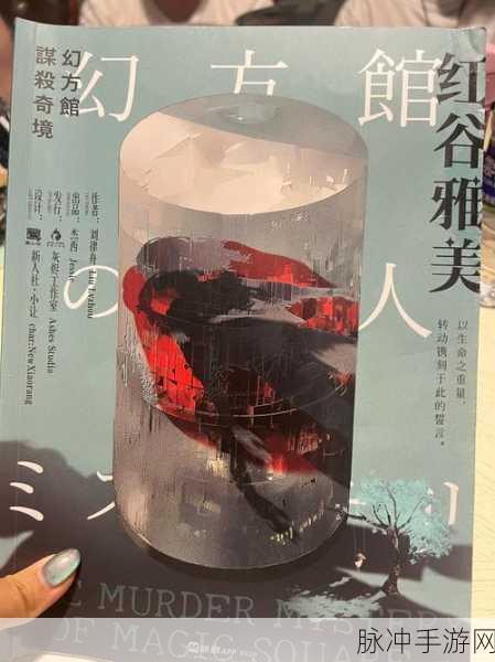日系漫画风推理短篇集,沉浸式剧情推理解谜冒险手游全攻略
