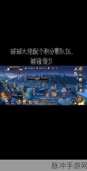 火影忍者手游，忍界联军活动全解析