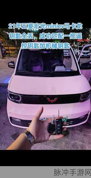 王牌竞速，五菱宏光 MINIEV 进阶全攻略