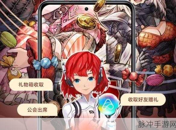 红米手机畅玩手游，小爱同学助力攻略秘籍