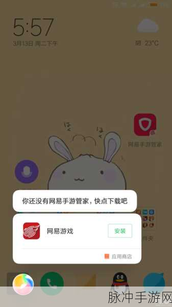 红米手机畅玩手游，小爱同学助力攻略秘籍