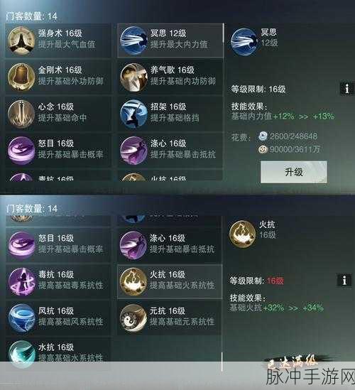 楚留香手游采药技能速升秘籍与实用技巧大公开