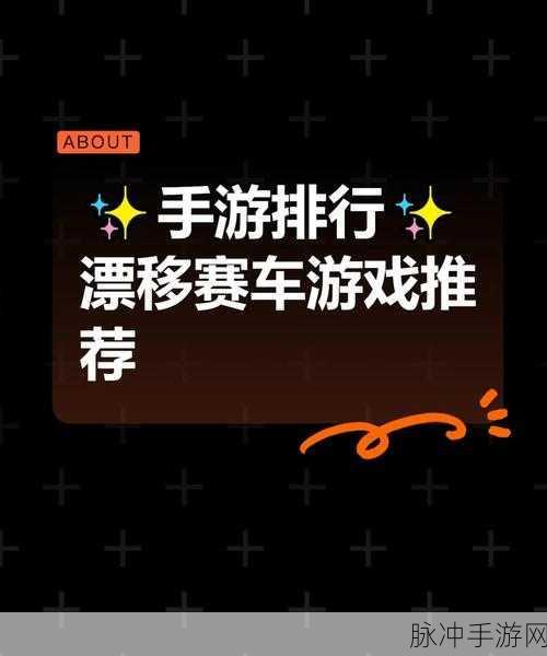 Race Time手游下载，解锁趣味性赛车游戏的极致体验