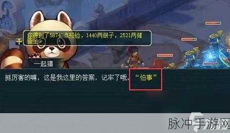 梦幻西游手游车迟斗法副本全解析，靠脸也能赢