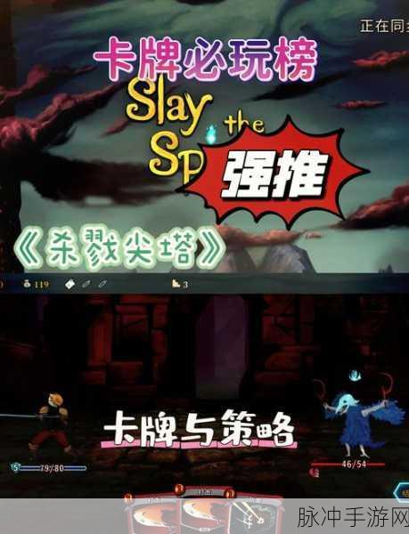 凯瑞尔轮回，清新卡通下的Roguelike卡牌冒险之旅