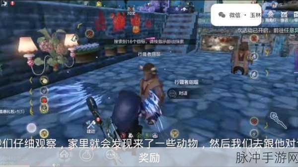 妄想山海，人鱼侍从获取秘籍与资质详解