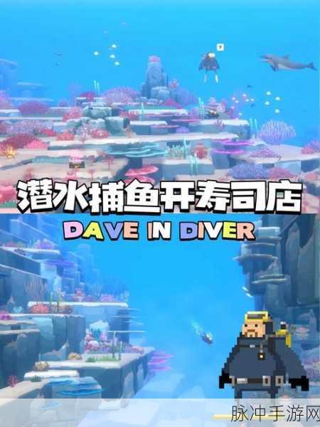 海怪模拟器手机版，探索深海冒险的趣味之旅