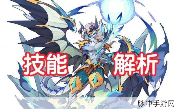 洛克王国暗夜魔王技能全攻略