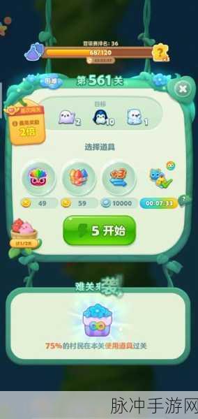 线消手游下载，解锁趣味性闯关游戏的无限乐趣