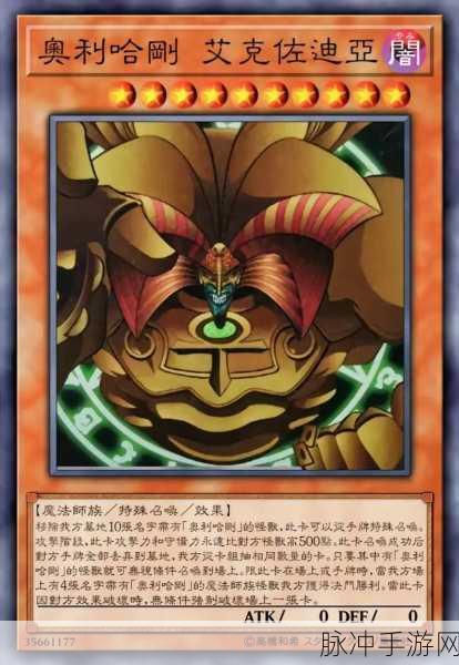 游戏王决斗链接，绯红新星卡盒的致胜攻略