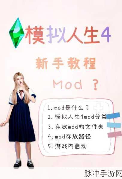 探索无限可能，生存战争2DAYZ最新版Mod下载全攻略