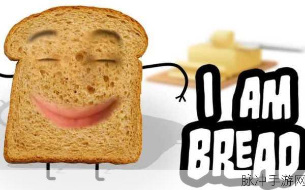I am Bread手机版汉化版下载，简约画面下的趣味休闲新体验