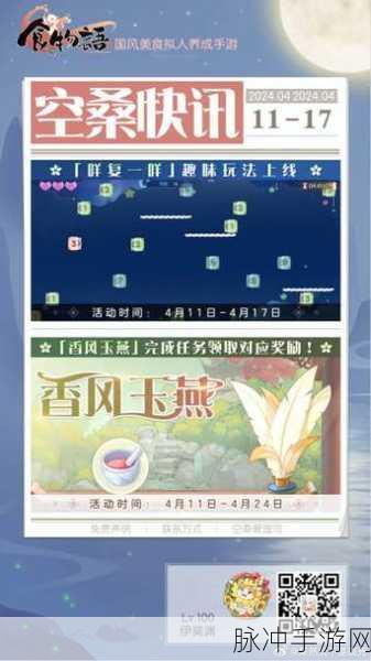 异世界现充之旅，探索在异世界做现充RPG手游的深度攻略