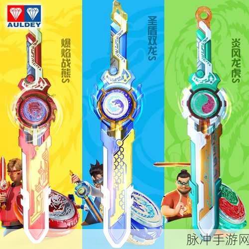 飓风战魂之热血陀螺，畅享动作闯关新体验