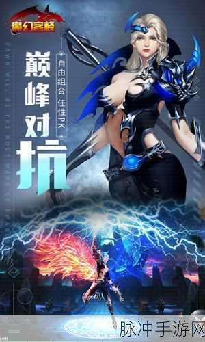 无限OL手游官方版下载，国产网络小说题材大型ARPG手游全攻略