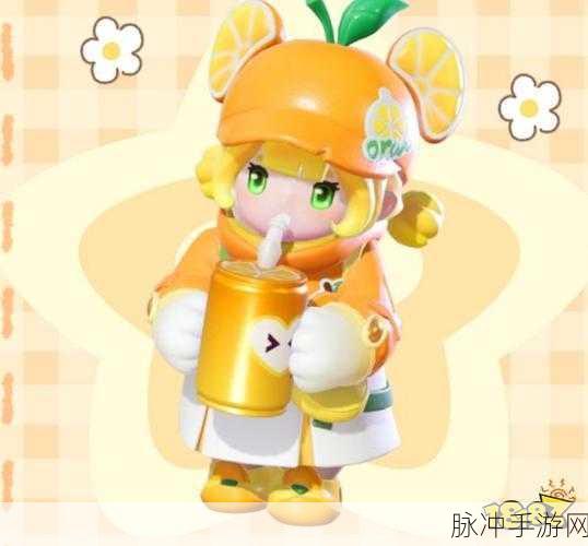 元梦之星甜橙喵桑尼皮肤获取秘籍大公开