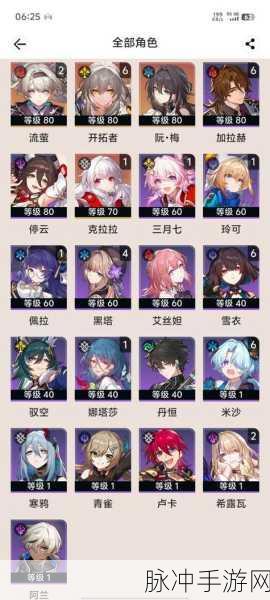 崩坏星穹铁道飞霄抽取全解析