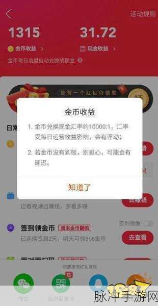 英雄厨房守护战无限金币钻石版，精致竖版塔防新体验