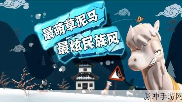 滑雪大冒险无限金币版，畅享极速竞技冒险之旅