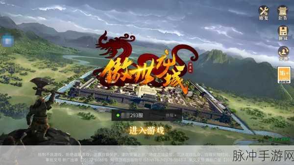 傲视龙城之颠覆版下载，探索魔幻传奇的极致之旅