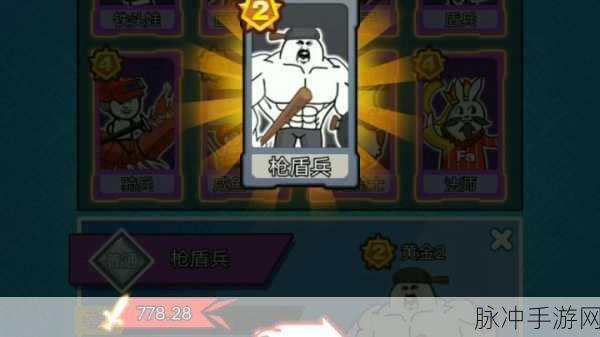 合成表情包战争，正版下载安装的趣味塔防新体验