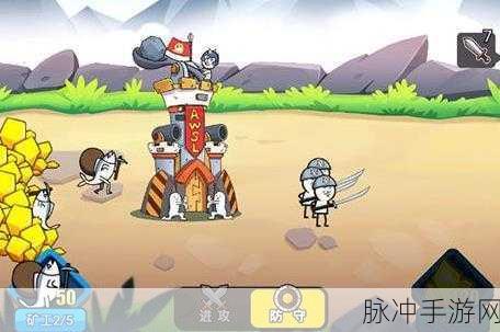 合成表情包战争，正版下载安装的趣味塔防新体验
