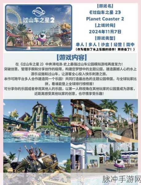 租房大师小游戏下载，复古风情下的模拟经营新体验