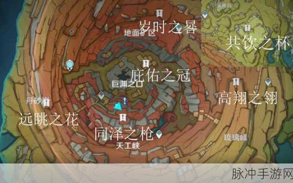 原神千年千岩，探寻六个供物的神秘位置