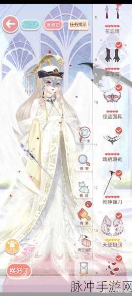 奇迹暖暖第二卷第十五章完美通关秘籍