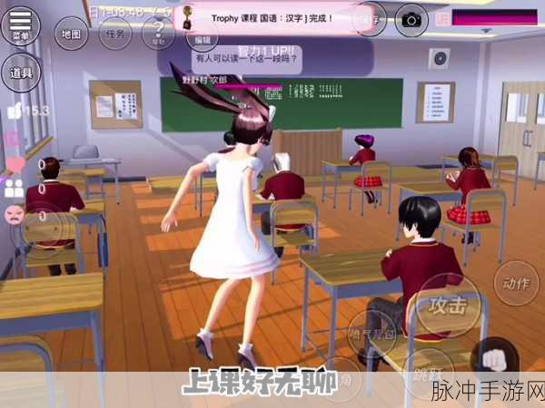 病娇模拟器下载中文版，解锁趣味休闲新体验的深度攻略