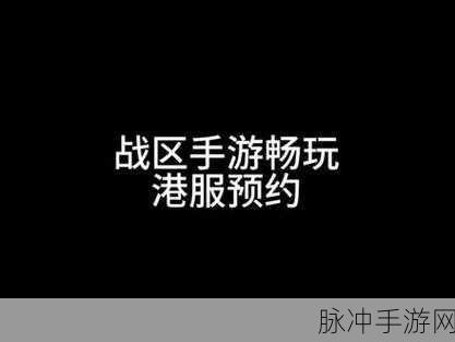 抖音商城改收货地址秘籍 助力手游畅玩之旅