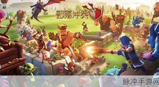 探索清新策略世界，超级部落手游安卓版下载全攻略