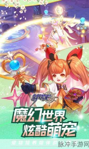 清新卡通世界，动作闯关新体验 ——我只是路过手游下载全攻略
