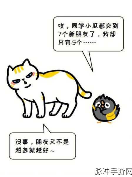 Cell断舍离游戏下载，探索清新治愈系休闲跑酷新境界