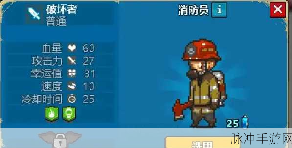 死亡突围，僵尸战争国际服最新版攻略指南——手机上的像素风塔防末日盛宴
