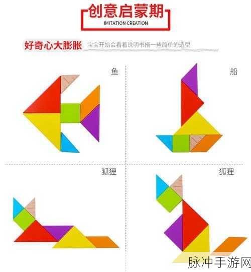 幻想森林故事拼图手游版，探索有爱趣味的拼图世界