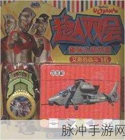 幻想森林故事拼图手游版，探索有爱趣味的拼图世界